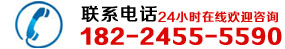 服務(wù)熱線